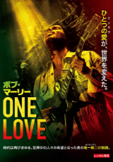 ボブ・マーリー　ONE LOVE【吹替】