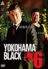 YOKOHAMA BLACK6