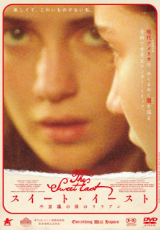 スイート・イースト 不思議の国のリリアン【字幕】