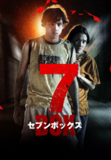 7BOX　セブンボックス（字幕版）