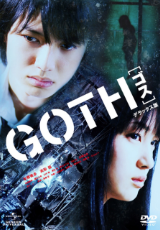 GOTH