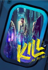 KILL 超覚醒【字幕】